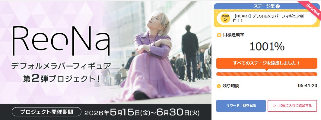 ソレオス【公式】＠アニメ・声優クラウドファンディング tweet media