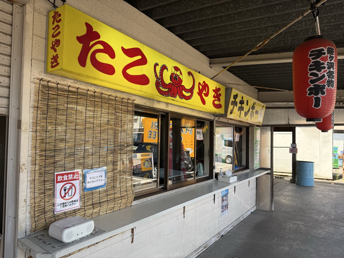 st_zc33s's tweet photo. 今季初東北ツーリングは初の津軽半島側攻めてる https://t.co/6yEewUiDyH