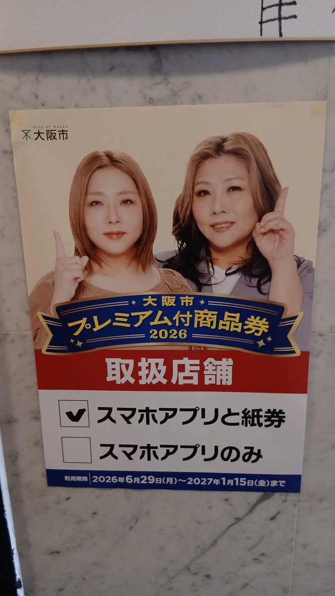 upboys's tweet photo. 始めました https://t.co/Rg09CzRq2A