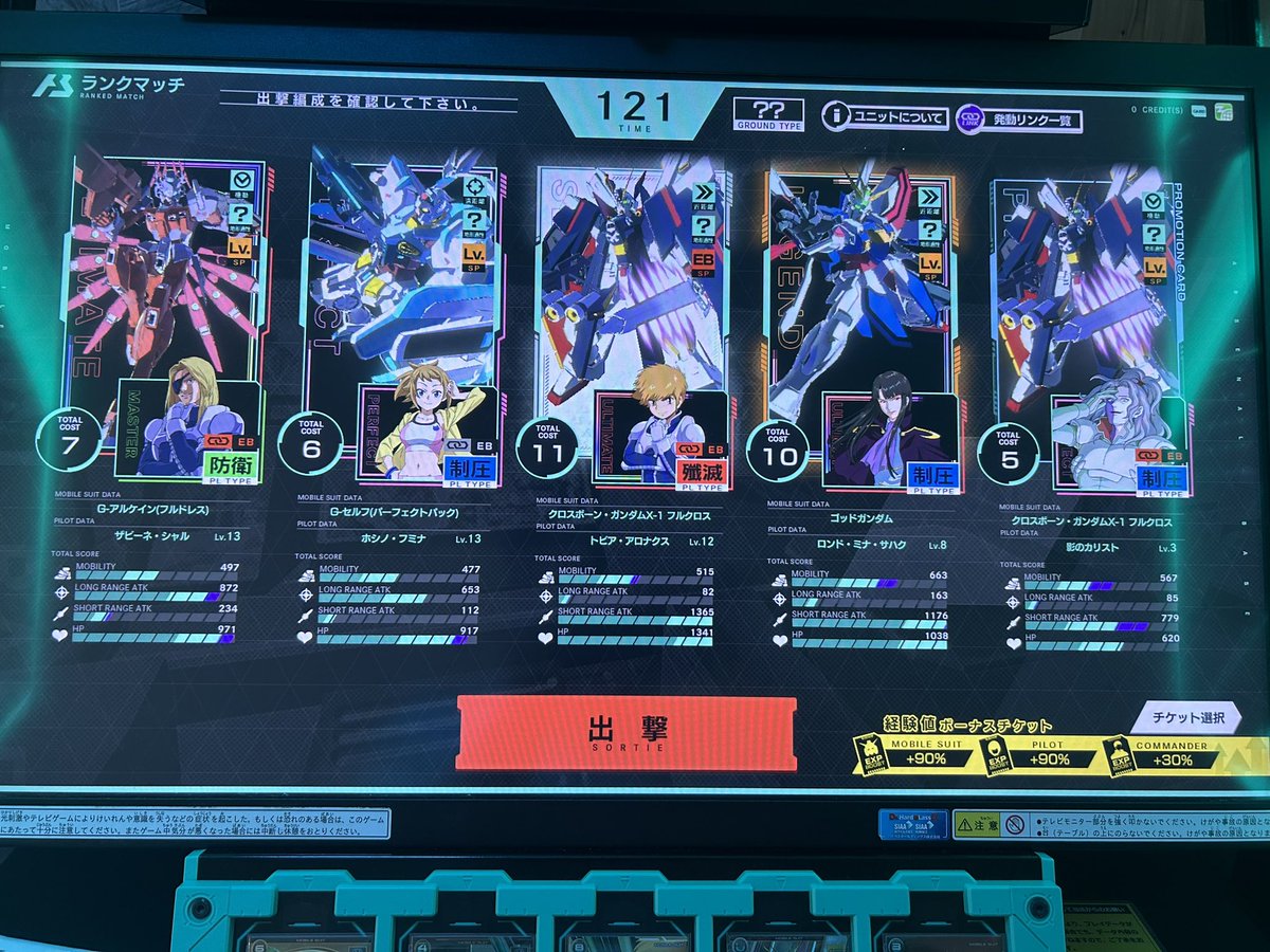 dng397's tweet photo. 誘導フルクロス試してみた

開幕セットがよくわからないことになった。結局威圧スキップ改に戻した https://t.co/L1MFyGQArm