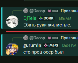 Daosp_'s tweet photo. @slasten3826 Есть два гендера https://t.co/6TIhieFnQk