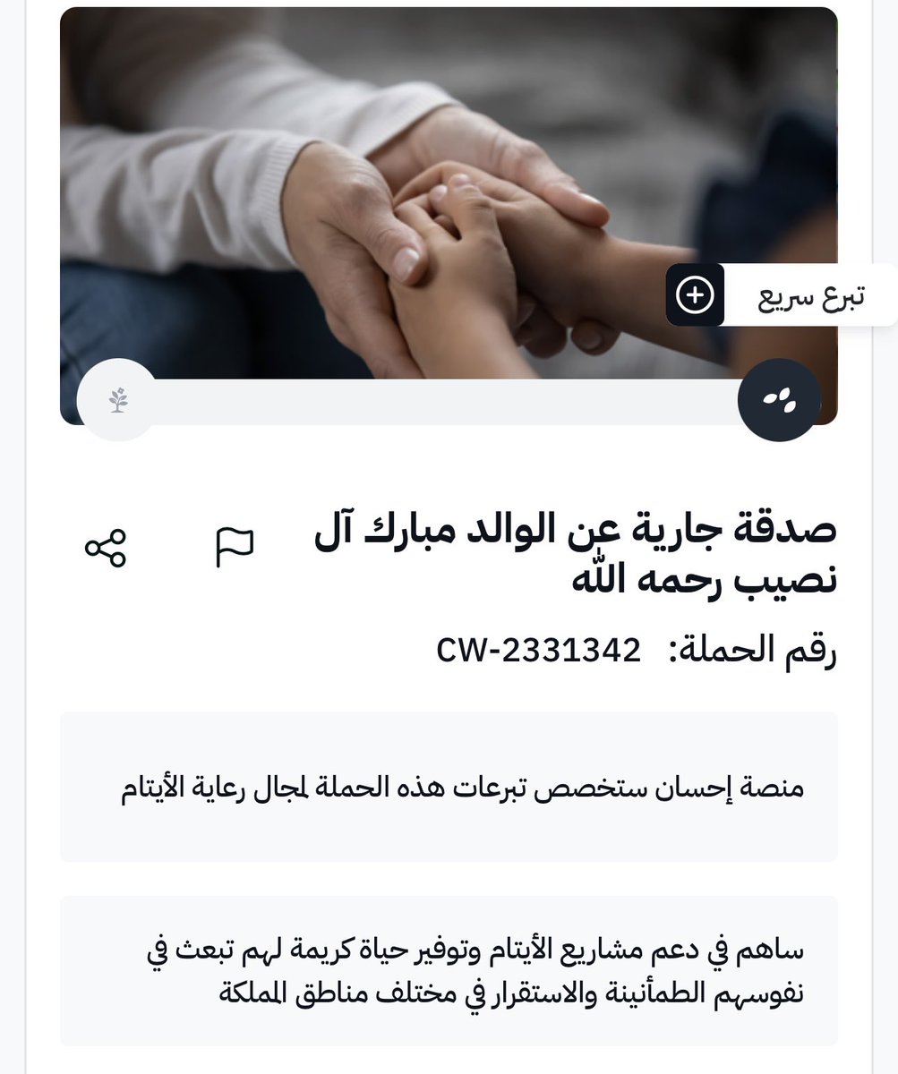 dandy_yu's tweet photo. صدقة جارية عن الوالد مبارك آل نصيب رحمه الله. من أحب المساهمة فله الأجر بإذن الله، نسأل الله أن يتقبل ويغفر له.
https://t.co/fY0GQAfa2L https://t.co/xJwc1v4bBj