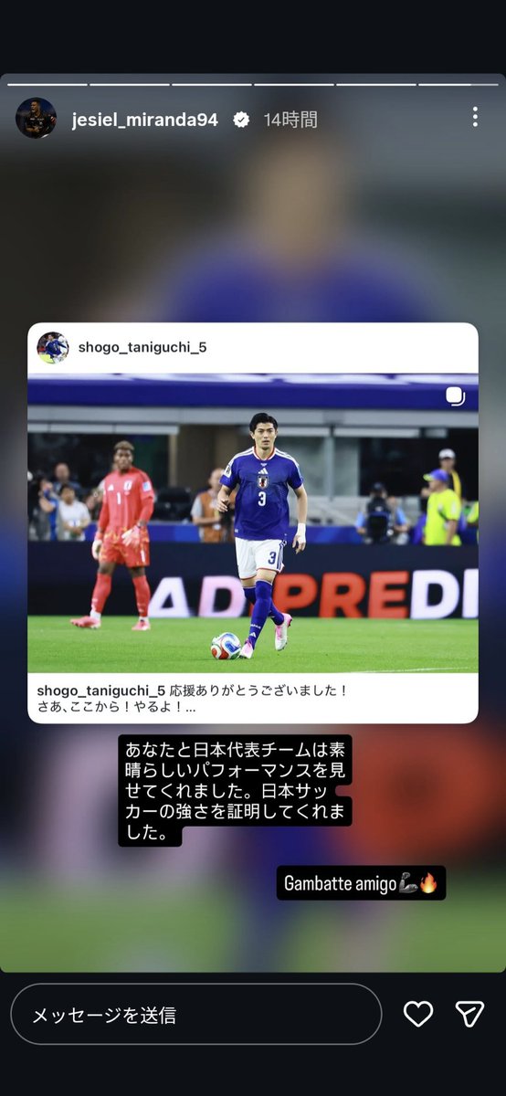CxykPWUjEhmry8x's tweet photo. ジェジエウがこんなストーリー上げてくれてる🫶🫶🫶
#jesiel
#田中碧
#谷口彰悟 https://t.co/TwkVfdELuL
