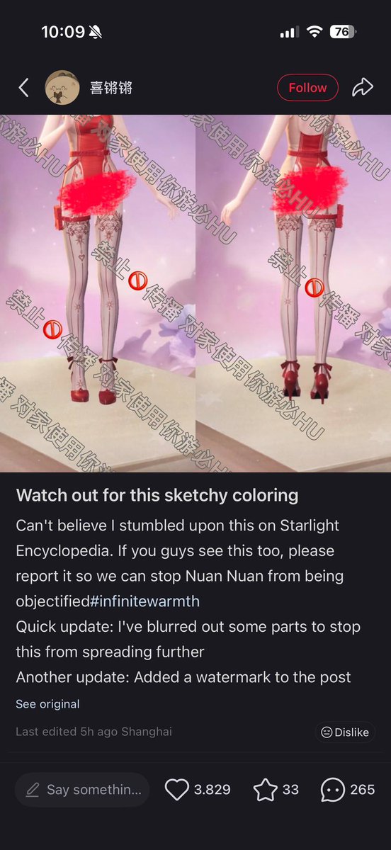 infinityjaam's tweet photo. Wouldn’t it be fair for Infold to separate CN and Global content, just like Hoyoverse?

I’ve seen so many amazing cosplays and creative ideas inspired by this swimsuit. It would be sad if they were changed without asking the global community.

What do you think?

#InfinityNikki https://t.co/H6prSq2sU7