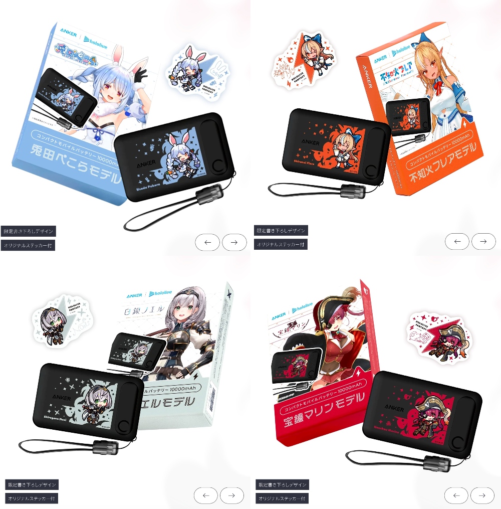 ホロライブ グッズ情報（非公式） (@hololive_goods) / Posts and