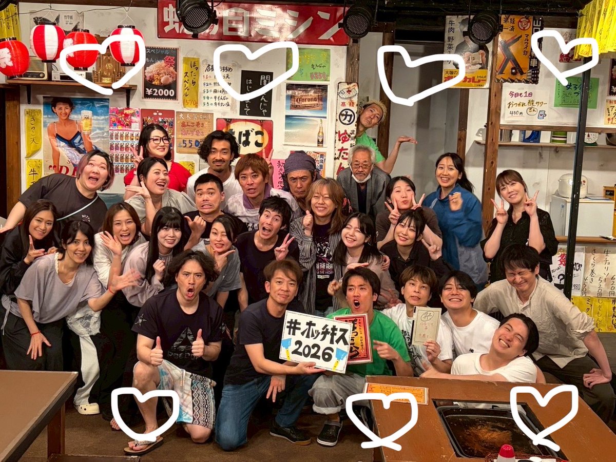 manami_harada's tweet photo. #ホッチキス2026

この作品の、このメンバーの
一員になれたこと

じゅりあを演じることができたこと

とっても幸せでした

思いやり溢れる素敵な座組。
そんな空気感が作品に乗って
皆さまに届いてますように、！

もんじゃ食べに行きたいな〜

B班 矢部じゅりあ/原田愛海 https://t.co/RnTzhAtTPD