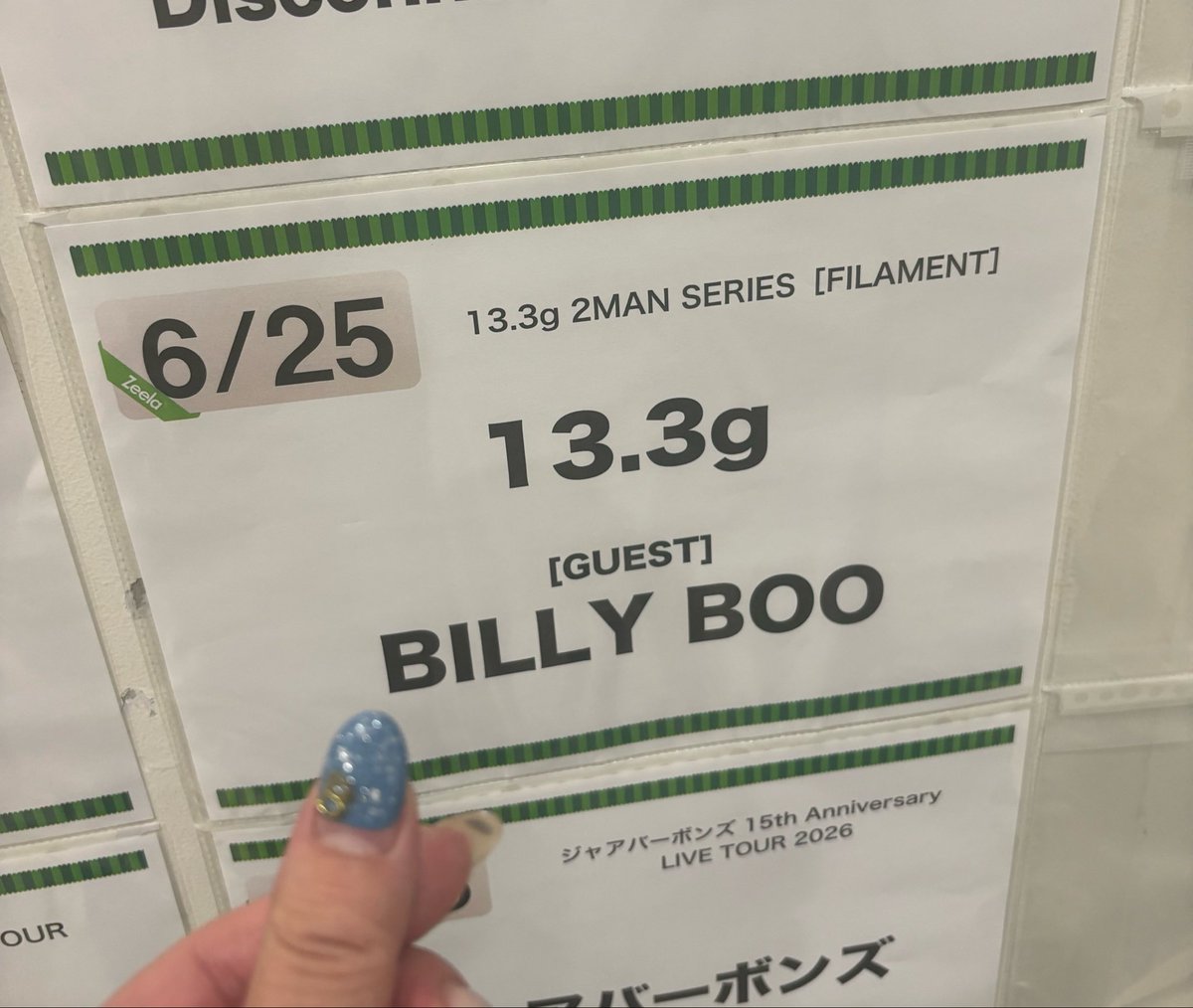 billyboolly0518's tweet photo. こないだの13.3gとBILLY BOOのまだ貼ってくれてた‼️
嬉しい🙌

 #BILLYBOO
#13ꓸ3g https://t.co/nV2petVRnZ