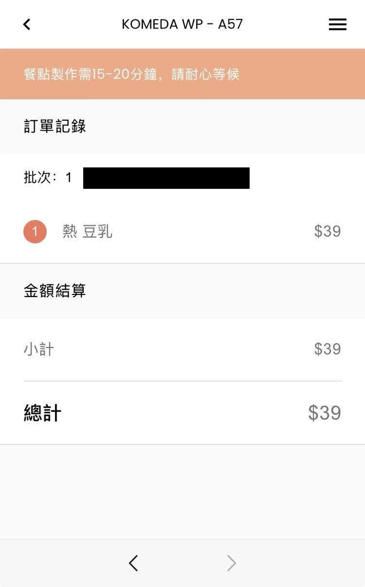 MUPN2000's tweet photo. 🇭🇰香港コメダでお昼に豆乳❗

先日、所用で香港に行きました。

13時頃に行ったら、やっぱり行列ですぐに入店できませんでした。

順番待ちのタグをとって、並んだら20分ほどで入れました。

コメダで初めて豆乳を飲んでみました❗

コーヒーと同額のHKD39でしたが、悪くありませんでした❗

#香港 https://t.co/19Wa3SiBtz