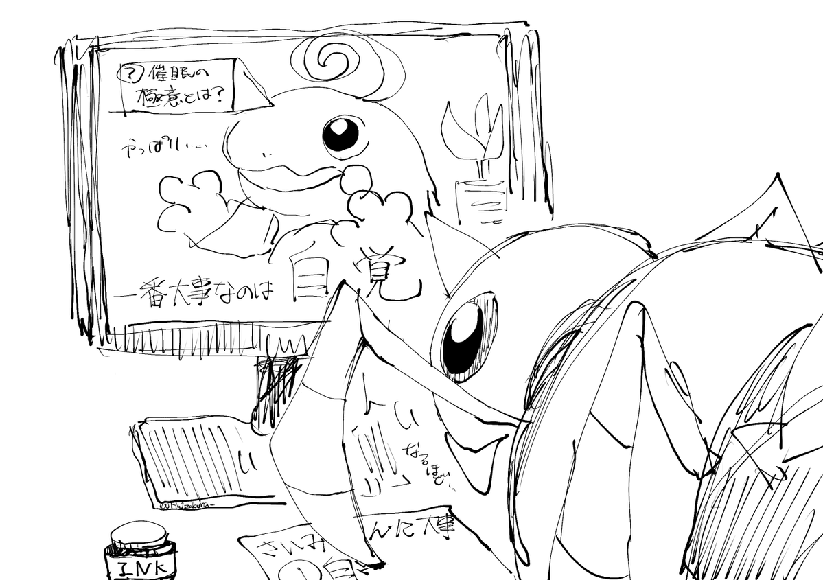_Ha1zakura_'s tweet photo. https://t.co/e2tFnrxih8