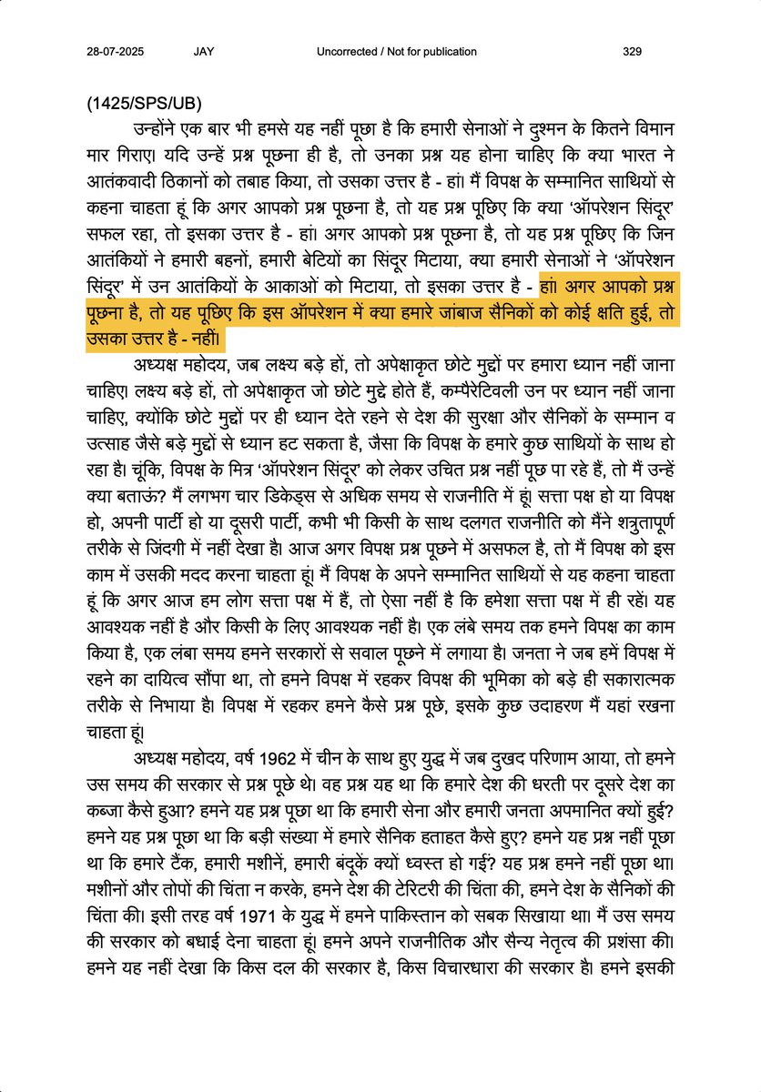 PTI_News's tweet photo. Congress MP KC Venugopal (@kcvenugopalmp) posts, "In the debate in Lok Sabha on Operation Sindoor, Defence Minister Rajnath Singh lied to the people of India. It was a straightforward, clear-cut lie - to mislead the House.   How could he, in July 2025, say that no Indian soldier was martyred, and then a year later the forces announce that we have lost 6 jawans?   It is a grave insult to the families of these 6 martyrs and the entire armed forces that the people of India were not told of their bravery and ultimate sacrifice.   They died in service of our nation, while defending it against our enemies, and the so-called nationalist Government simply lied about their martyrdom.   It is a well-established norm that if a Minister misleads the House or withholding information, it constitutes a breach of privilege, amounting to contempt of the House.   In this regard, I have written to the Hon’ble Lok Sabha Speaker requesting privilege proceedings be initiated against the Defence Minister."