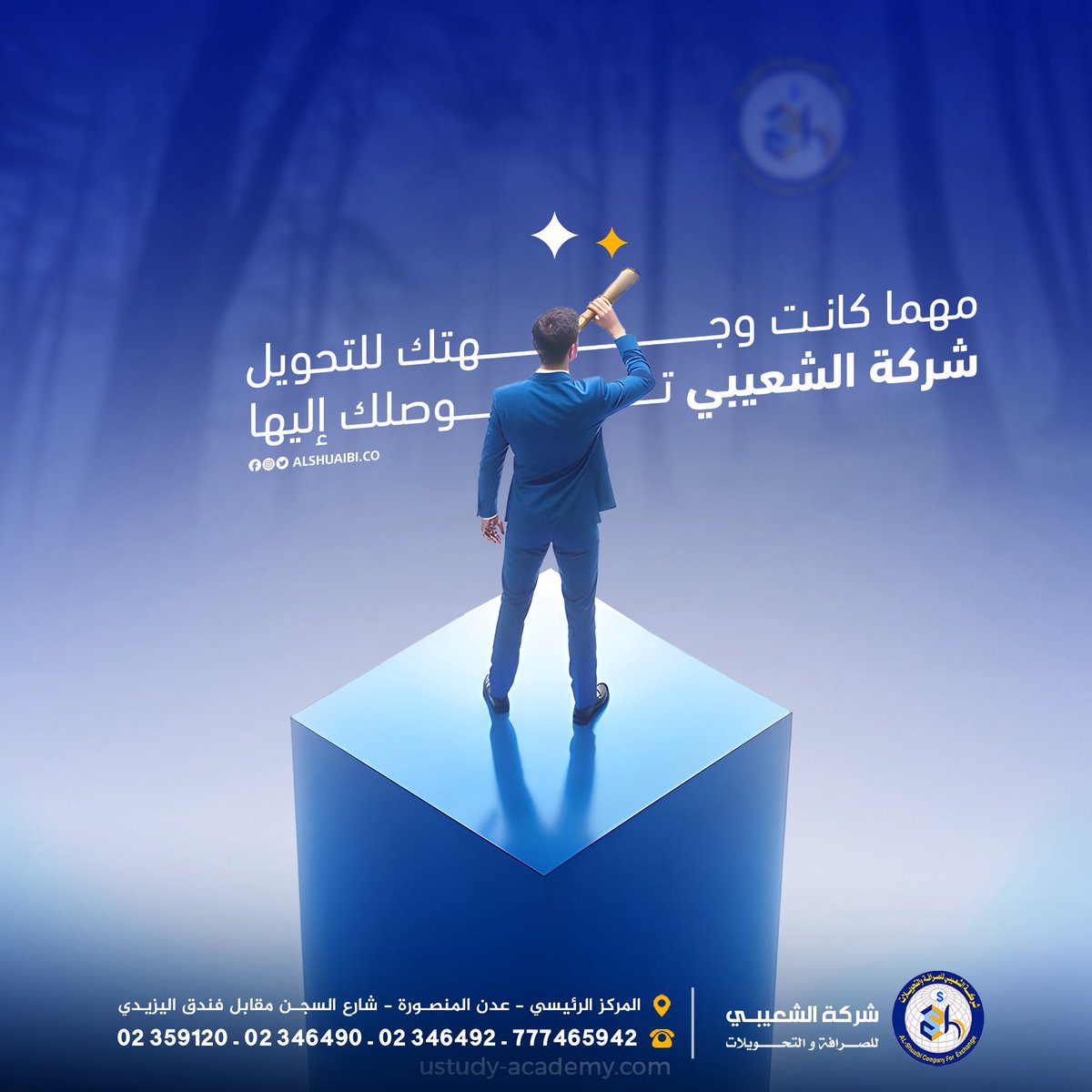 AlshuaibiC's tweet photo. مهما كانت وجهتك 🔭 https://t.co/P4JwGExMyA