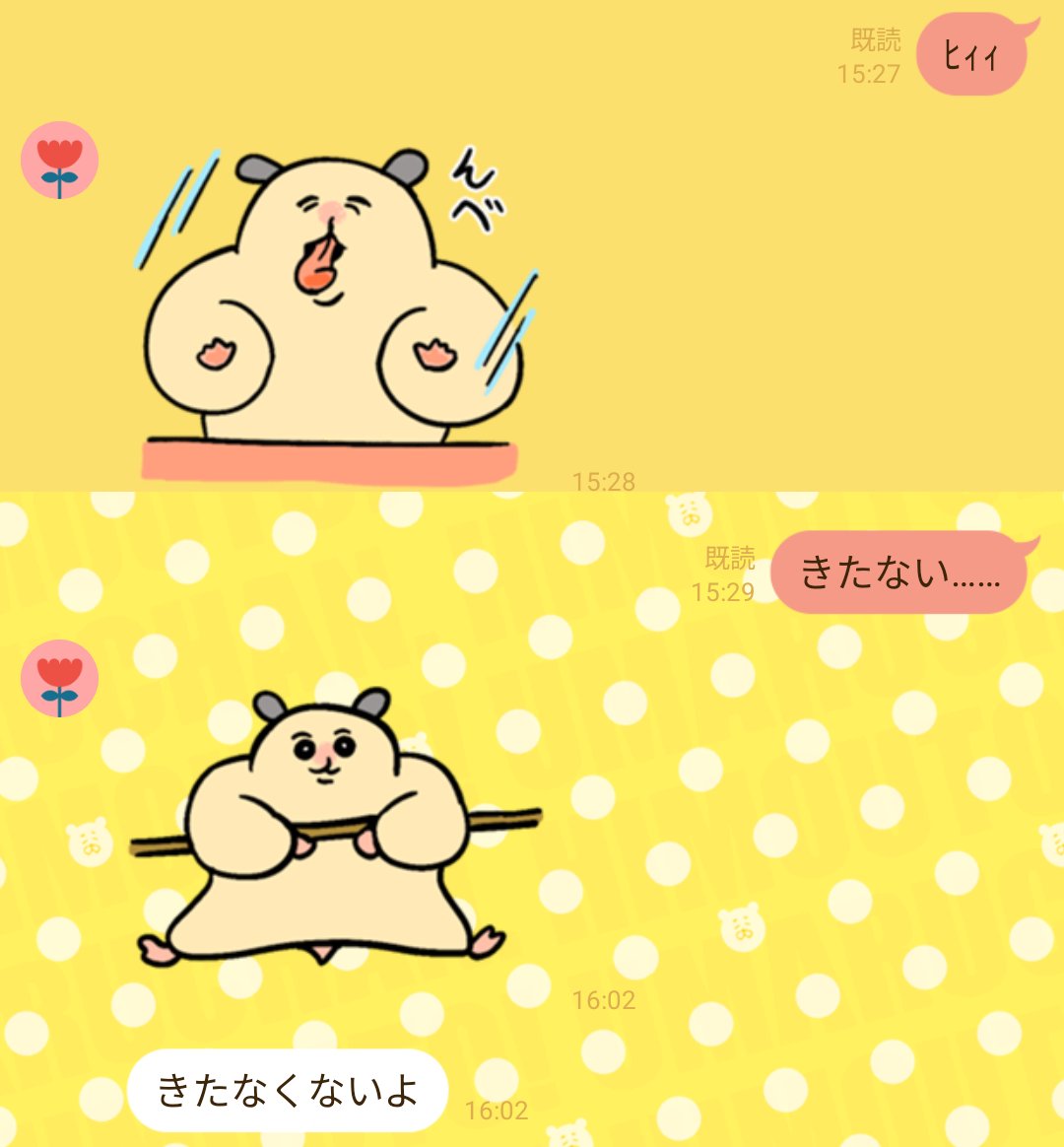 nesoderipicture's tweet photo. くぼんぬいたけど少し悩んでやめた
やっぱまわせばよかった https://t.co/Fb43L9Twsv