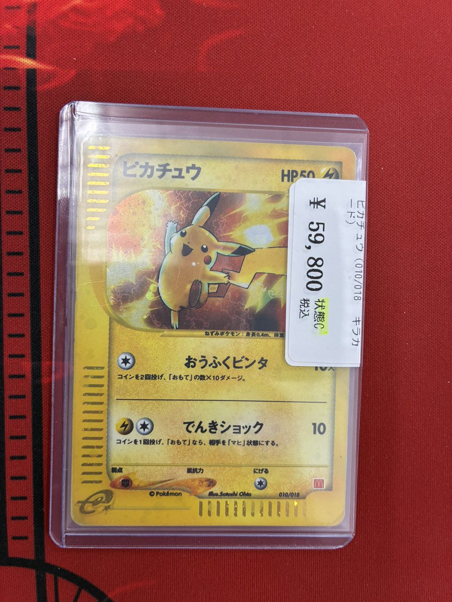 ⚡️【販売情報】⚡️ 月末特価！！！⚡️ うおぉぉぉぉぉぉぉぉぉぉ