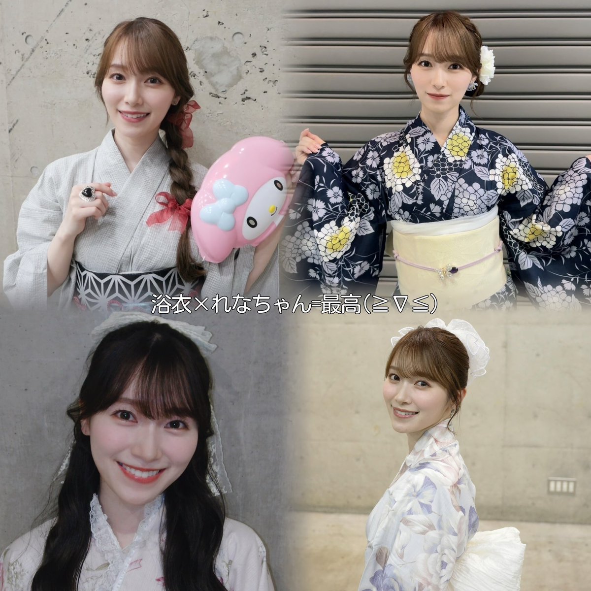 れなちゃんと浴衣の相性が抜群すぎる！ #守屋麗奈