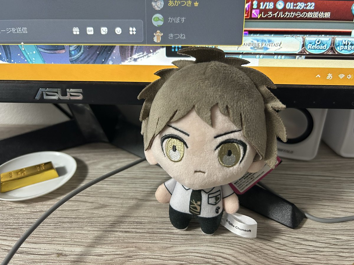 nonorink2's tweet photo. オンクレで取った日向くんぬい届いた
表情キリっとしてていいね！🥰 https://t.co/0UQ8FkmkRl
