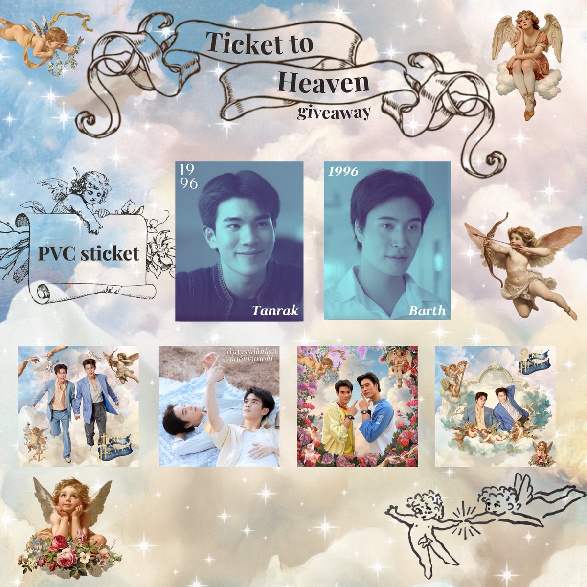 h_hammy's tweet photo. — Please kindly RT ‧꒰ა 𓂋 ໒꒱ 
⌞ Giveaway #TicketToHeavenFanParty ⌝

⋆⁺04 July 2026 
⋆⁺ MCC Hall The Mall Bangkapi 

  #TicketToHeaven #GeminiFourth #เจมีไนน์โฟร์ท 
Exchange pls DM https://t.co/ZHOmgZAZkR