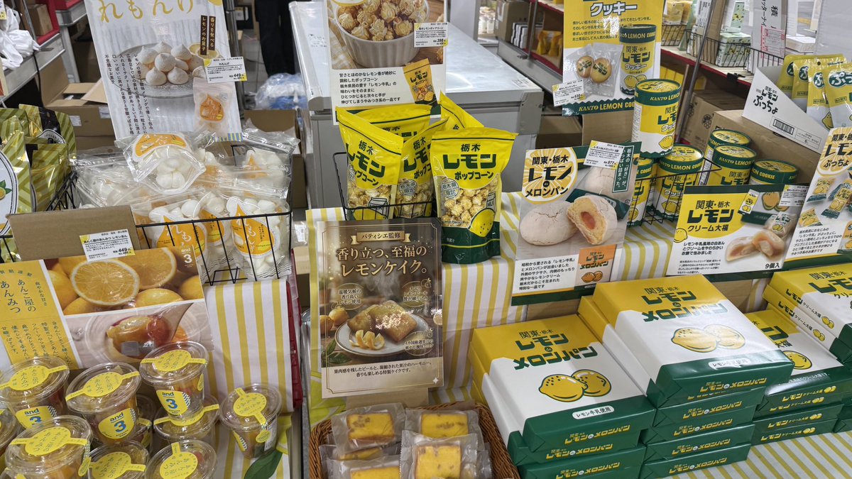 TEAbear_k's tweet photo. 이케부쿠로역 남쪽출구 개찰구 앞에서 진행중인 레몬전 🍋

레몬버터 레몬멘츠유 레몬안미츠 레몬푸딩 레몬티 각종 디저트류 등등 아무튼 레몬 레몬 레몬 레모니한 팝업을 어떻게참음 노란코디 박박긁어 풀장착하고 출동함🍋💛 https://t.co/YAO2HbwnHO
