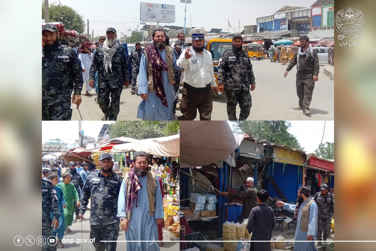 GDCMA_IEA's tweet photo. مهترلام کې د ښاري نظم د ټینګښت لپاره پراخ اقدامات ترسره شول

د مهترلام ښاروالۍ د ښاري انضباطاتو مدیریت له لوري د ښار په بېلابېلو سیمو کې د نظم د ټینګښت په موخه پراخ فعالیتونه ترسره شول. په دې لړ کې هغه هټۍ توکي منظم شول چې د پلې لارو د بندېدو سبب ګرځېدلي وو او لارې د ښاریانو پر مخ خلاصې شوې. د ښاري انضباطاتو مدیر قاري انتظار معاذ وویل چې د ښاري نظم ساتل ګډ مسؤولیت دی او دا ډول اقدامات به دوام ولري.

#زموږ_ښار_زموږ_راتلونکی
#شهرما_آینده‌‌‌‌ما
#مهترلام_ښاروالۍ
#افغانستان