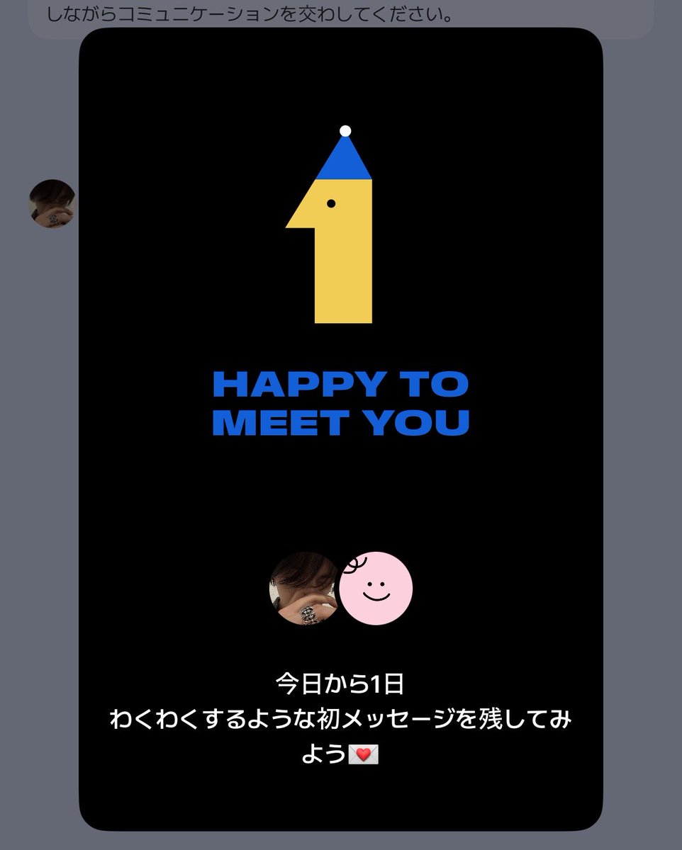 leeeeeri's tweet photo. ずっとまってたよーー！いりおちょりお👶🏻 https://t.co/fYOIoN92J4