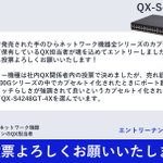 Photo by 【公式】NetMeister(NECプラットフォームズ)NEC製法人向けNW機器クラウド管理サービス (@NEC_NetMeister)