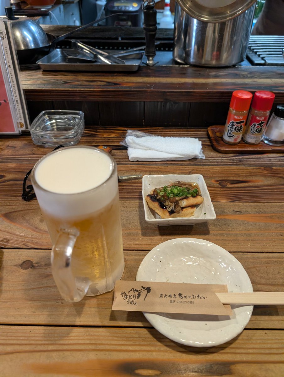 fxsts0302's tweet photo. 最近あんまりお一人様のポストしてなかったんで　久しぶりにあげとこ

皆様お疲れ様です🍺 https://t.co/gj6XSyFzRZ