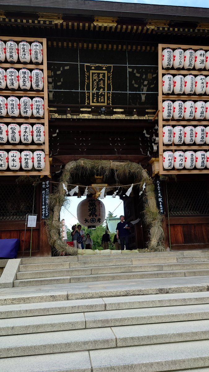 mup34962's tweet photo. 真夏日の北野天満宮で夏越の大祓式に参加。宮司さんから「飛鳥時代からある行事」と聞き、歴史の重みに感動。大勢の人と大祓詞を詠み、大茅の輪をくぐってお祓い完了　#北野天満宮 https://t.co/BzKjvvVeNV