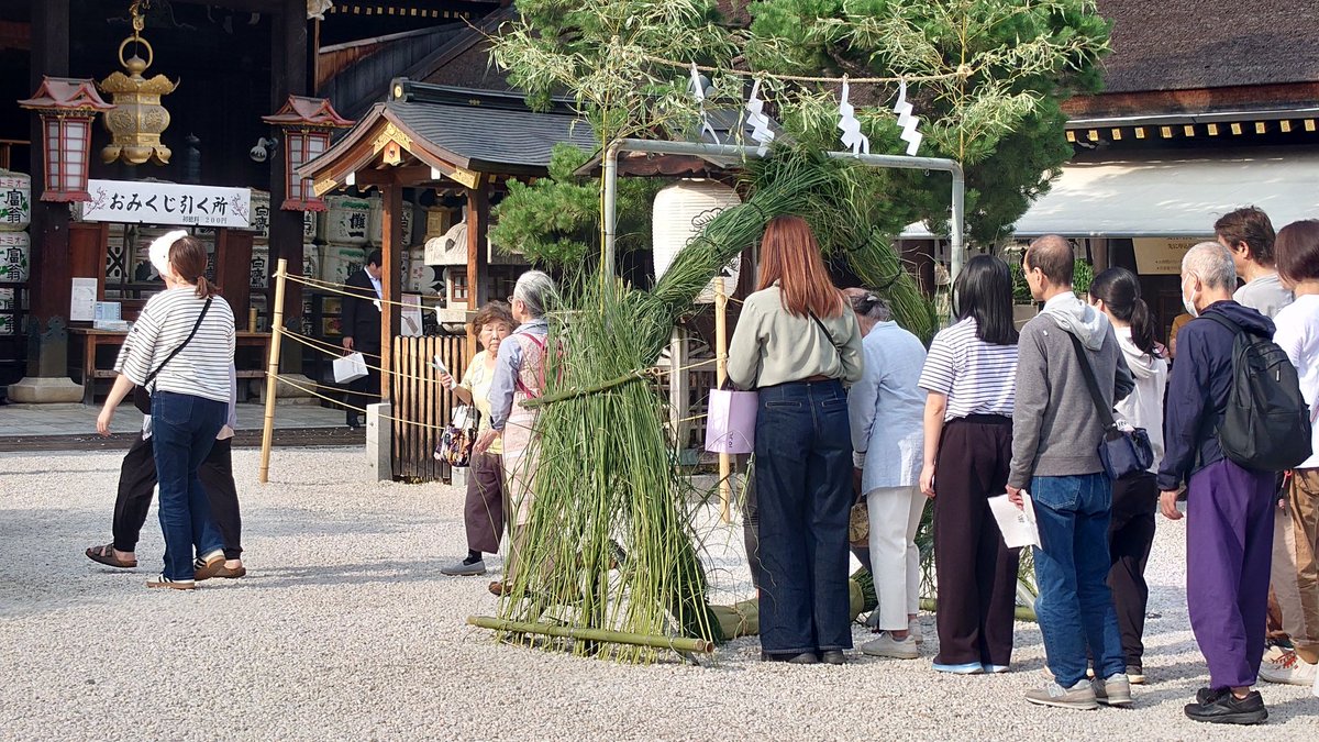 mup34962's tweet photo. 真夏日の北野天満宮で夏越の大祓式に参加。宮司さんから「飛鳥時代からある行事」と聞き、歴史の重みに感動。大勢の人と大祓詞を詠み、大茅の輪をくぐってお祓い完了　#北野天満宮 https://t.co/BzKjvvVeNV