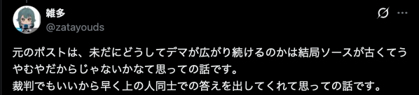 dod_ipi's tweet photo. #毎月25日はフレンズの日
けものフレンズプロジェクトA公式が、公式サイトで「ヤオヨロズの辞退である」と断言していますね。
１．具体的に誰が何を言うべきだとお考えですか？
２．繰り返しますが「多くの人」の母集団と閾値はなんですか？
３．一体誰が誰を何の主訴で訴えるんですか？ https://t.co/fhWx9Tqac0