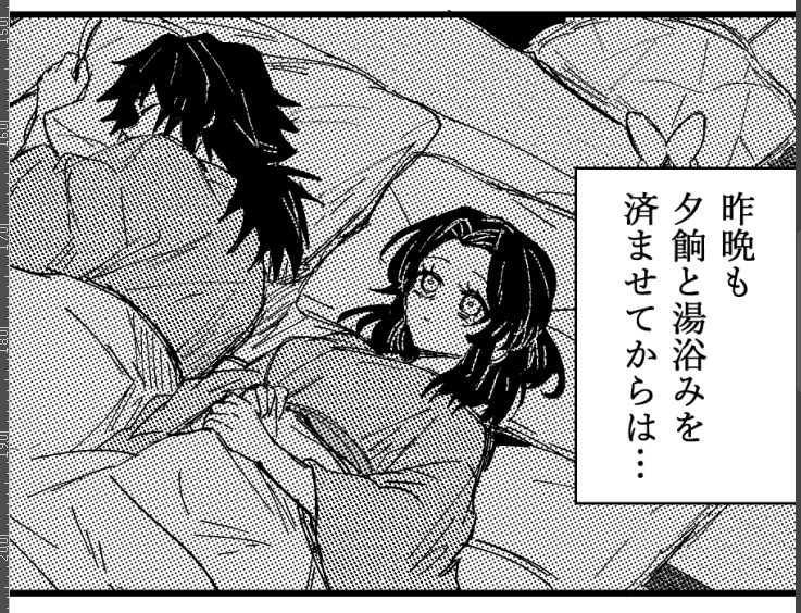 はるか様　arena7② 🌊🦋( ㅍ_ㅍ )