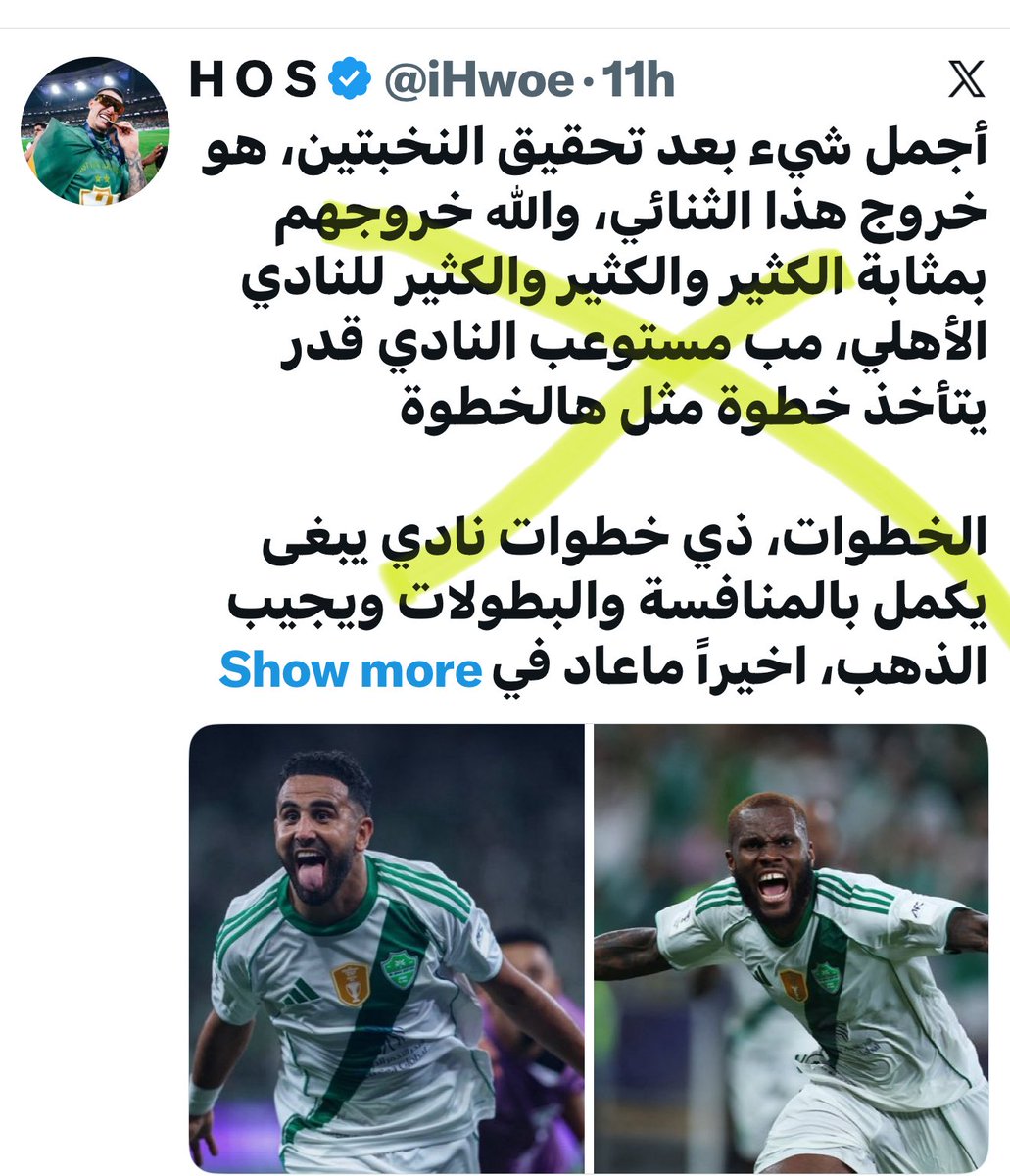 محسن MUHSIN الشريف tweet media