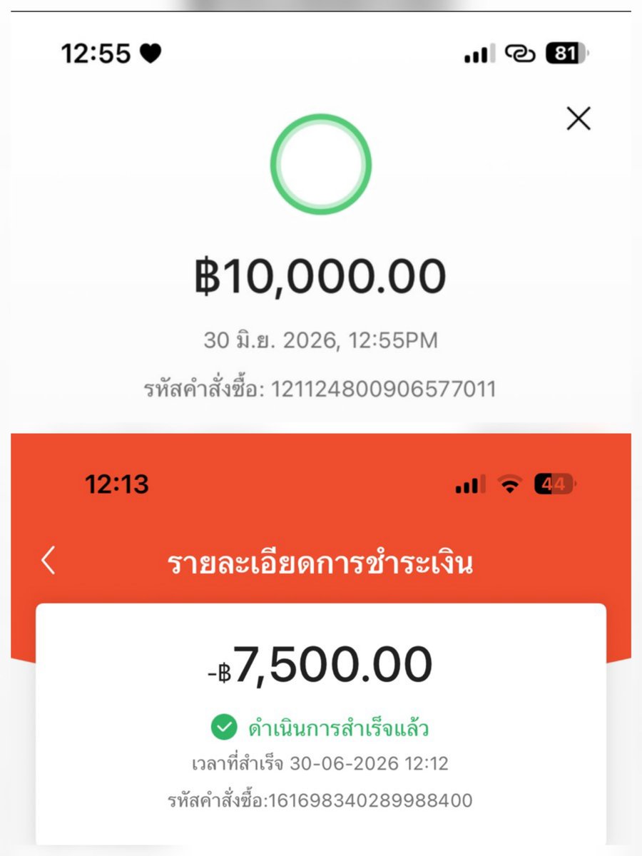 pp1000percent's tweet photo. ใครไม่ติด ผม ติดบ้าง555555

บริการไว 🚀 งานชัวร์ รีวิวแน่น 📸⭐
ทักได้เลยค่าาา 💬💖
#หนมพีพีรีวิว 🧸✨
#แลกวงเงินspaylater 💰
#spaylater 🛒
#shopee 🧡 https://t.co/eJxzeOM522