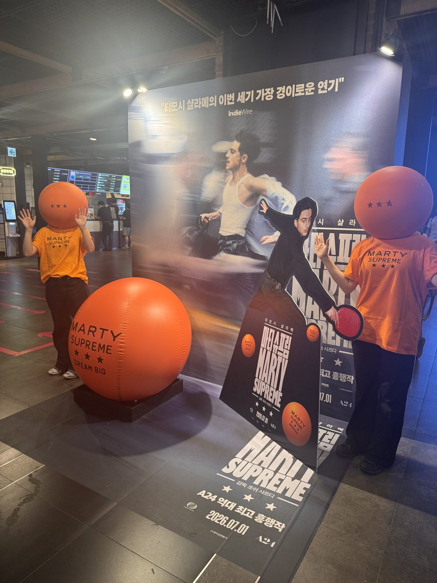 kongsuni_timmy's tweet photo. 얘들아 용산 이벤트 시작됐어 ㅋㅋ
#마티슈프림 https://t.co/fPuqoykfcf