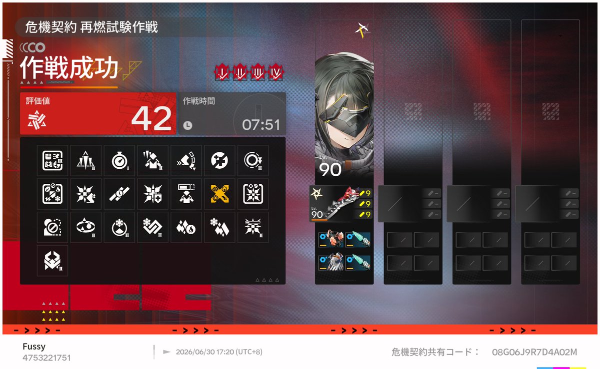 fussyborn's tweet photo. 管理人ちゃん評価値 42 通った！！！！！！！！！！！！！
前回の 32 からの大躍進🐧✨️ https://t.co/ihZZ9YNfR9
