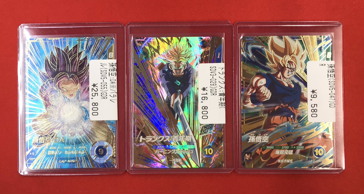 スーパーダイバーズ 【入荷情報🆕】 ハイレア入荷しました✨✨ 孫悟空
