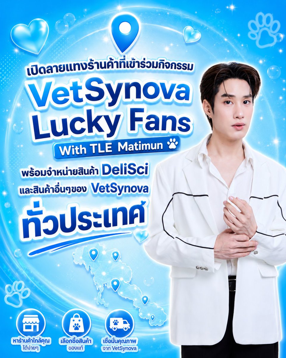 VetSynova tweet media