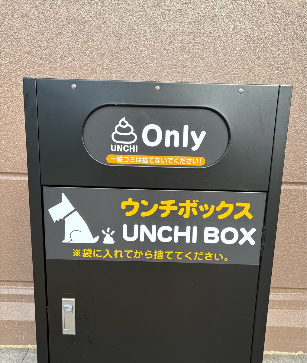 back_of_orchard's tweet photo. 💩𝑼𝑵𝑪𝑯𝑰 𝑶𝒏𝒍𝒚 https://t.co/QHWez1UPeO