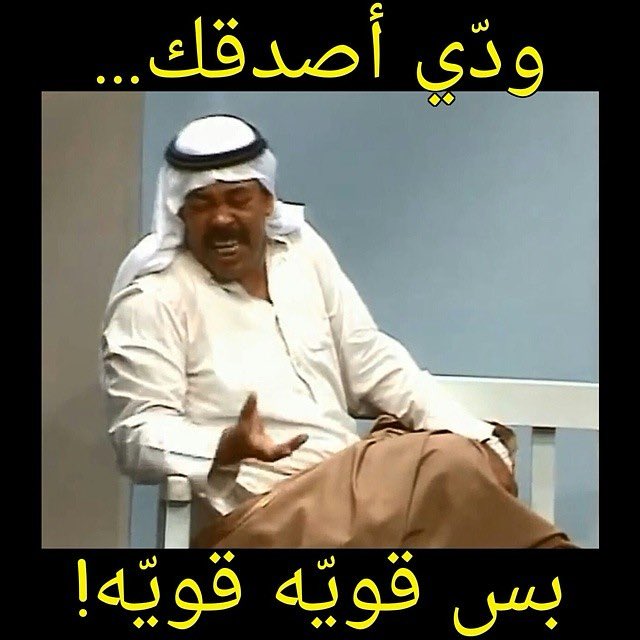 ويسبر tweet media