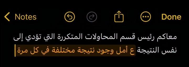 raghda__amer's tweet photo. https://t.co/r4bcgk5JyZ