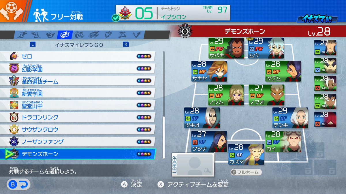 Inzm_sm's tweet photo. フリー対戦埋めGO(HL編)終わった！！進むペースは遅いけど日々限られた時間でぼちぼちやってくのが案外楽しかったりします✌️ https://t.co/wSp3FkRFif