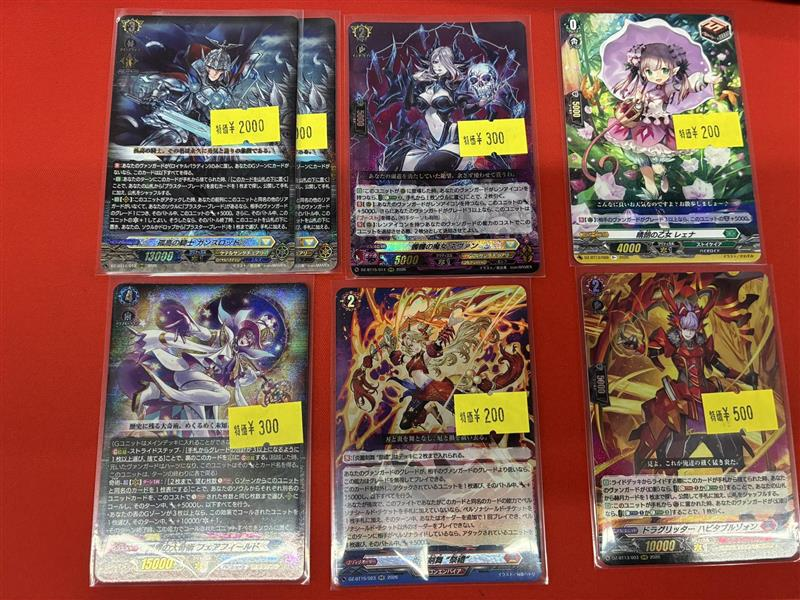 ⭐️＃ヴァンガード キズあり特価⭐️ 孤高の騎士 ガンスロッド【RRR