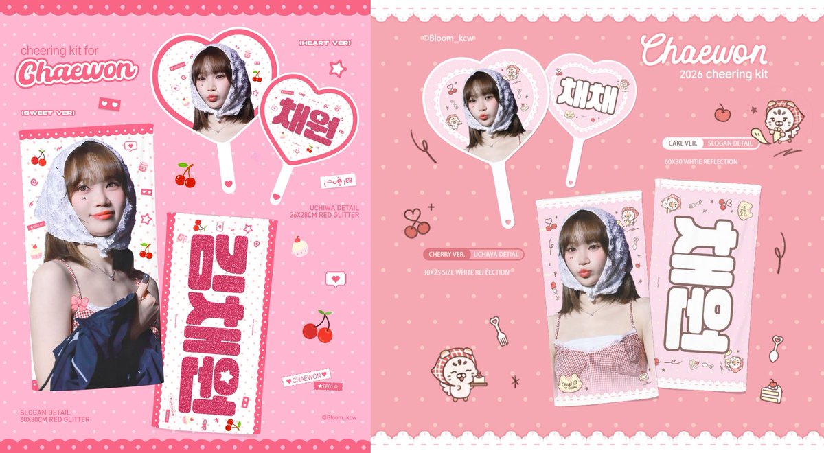 Bloom_kcw's tweet photo. 𝟮𝟬𝟮𝟲 𝙇𝙀 𝙎𝙎𝙀𝙍𝘼𝙁𝙄𝙈 𝙏𝙊𝙐𝙍 '𝙋𝙐𝙍𝙀𝙁𝙇𝙊𝙒' 𝘾𝙝𝙚𝙚𝙧𝙞𝙣𝙜 𝙆𝙞𝙩 𝙛𝙤𝙧 #CHAEWON
ⓒ 𝐵𝑙𝑜𝑜𝑚

🇰🇷 https://t.co/YNk3Zgx8dN (배송/현장수령) 
🇯🇵 https://t.co/FZsPSHX2lh (配送/現地受取)
🗓️~ 7/5📦~7/12 🇯🇵~7/18 11:55pm (KST)
🌏 G.O. ➜ DM

▫️ 자세한 내용은 링크를 참고해 주세요
▫️ #RT 2분에게 슬로건을 드립니다(국내한정)
#김채원 #KIMCHAEWON #채원 #LE_SSERAFIM #르세라핌