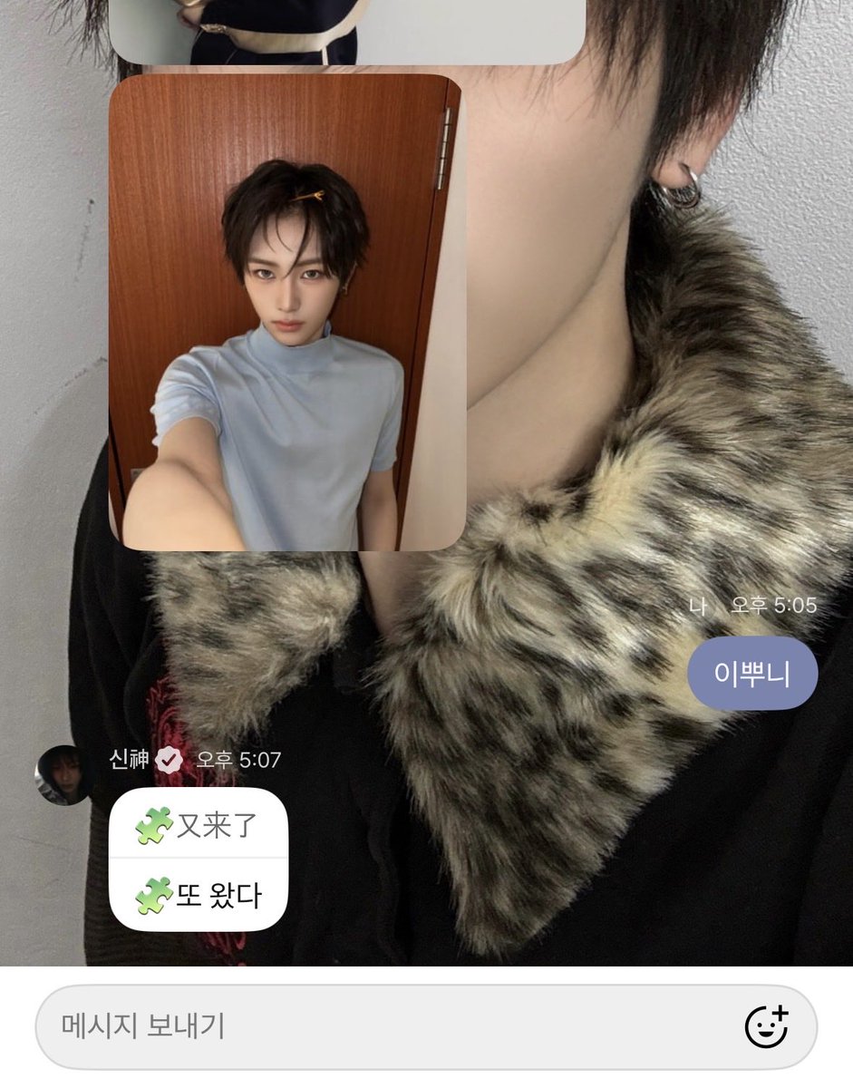 tpdlftkd's tweet photo. 😌😌 https://t.co/Ei4AoQAIE6