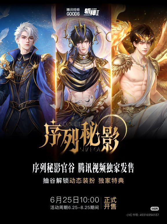 Lxst_Mt's tweet photo. ꒰ PRE-ORDER 🇨🇳 | #斩神 × 腾讯视频草场地 ꒱

💰 สั่งซื้อ : ทุกวันอาทิตย์ 19.00 น. (จนกว่าจะหมด)

♡ เซ็ทเข็มกลัดผืนผ้า + เข็มกลัดเหลี่ยมเพชร + สแตนดี้
— 110฿ / สุ่ม
♡ เซ็ทการ์ดใสที่ระลึก + ชิกิชิอะคริลิก + สแตนดี้
— 160฿ / สุ่ม

📌 หากซื้อไม่ถึง 5 สุ่ม มีค่าจัดส่งภายในจีน 30฿

รายละเอียด (ฉบับเต็ม) 📎 : https://t.co/VsX4sPaGyj
⚠️ ชำระ 2 รอบ
- รอบที่ 1 : ค่าสินค้า
- รอบที่ 2 : ค่านำเข้าจีน-ไทย + ค่าจัดส่งในไทย
🚛 จัดส่งภายใน 60 วัน
📩 สนใจ Mention ได้เลยค่ะ

#SlayofGods #หน่วยเทพล่าอสูร