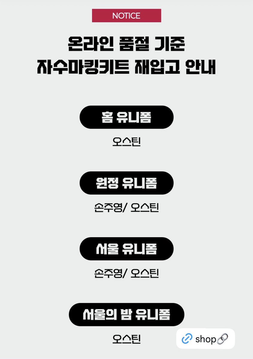 guboni6's tweet photo. 엘빠들 오스틴 얼마나 사랑하는지 감도 안옴 https://t.co/Aku01KY4zM
