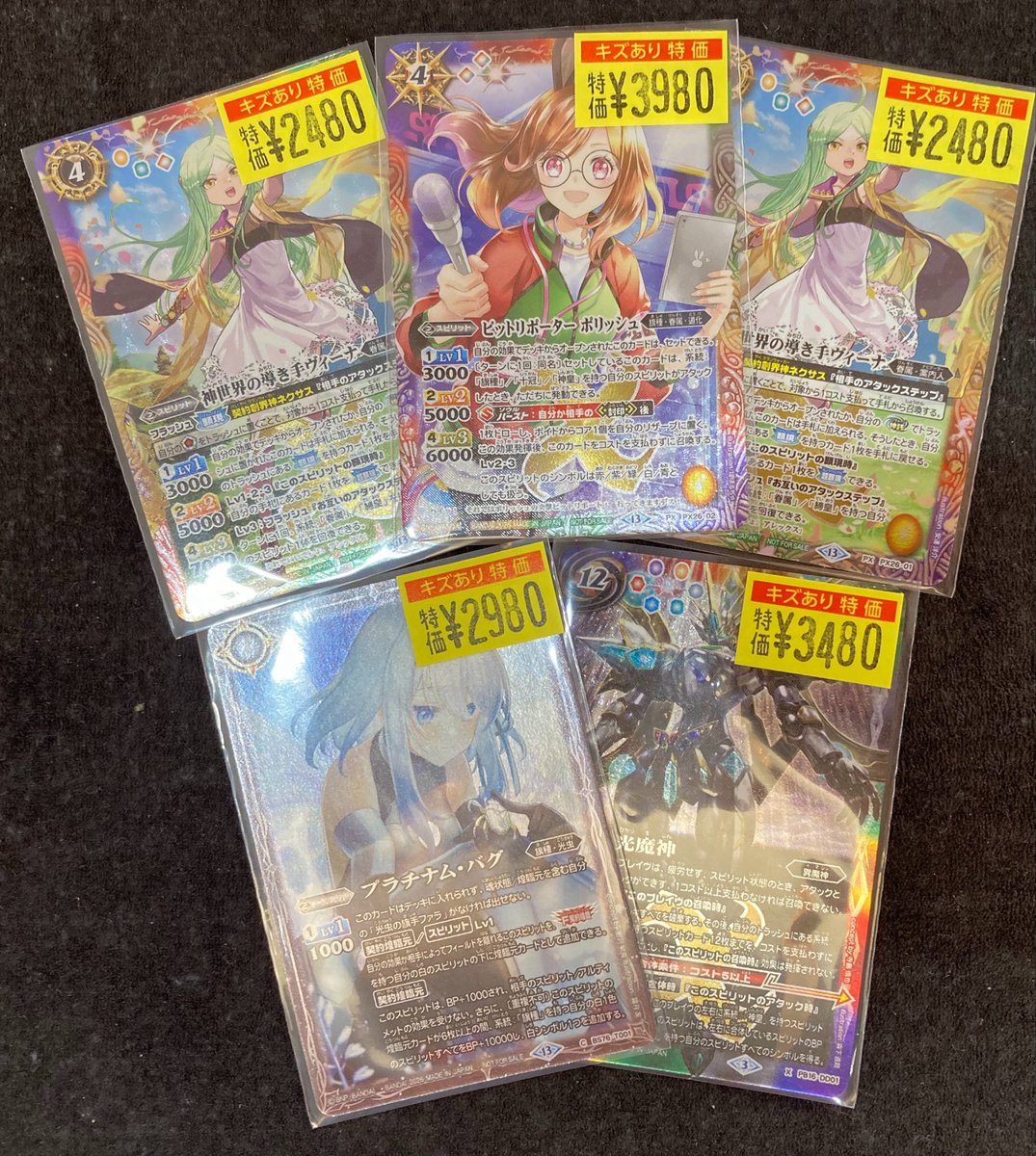 バトスピ #バトルスピリッツ 🔥バトスピ入荷情報🔥 バトスピの大会