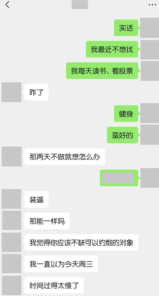 JeffreyB9999's tweet photo. 我不缺约炮的对象？
我他妈真对不起我的脸
天天在张江这个傻逼地方工作
这个地方都是生理女的，外表还他妈不如男的带个假发
操！ https://t.co/DTUsPwnYmb