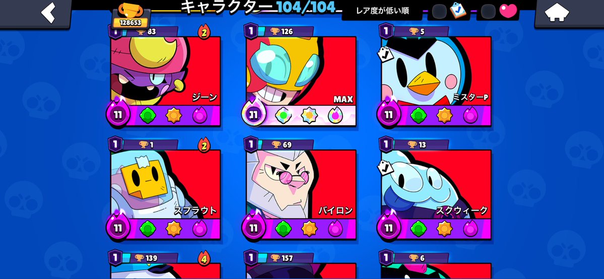 Peru2148's tweet photo. あれ何か違和感が...
#ブロスタ https://t.co/UM8dr3cYRX