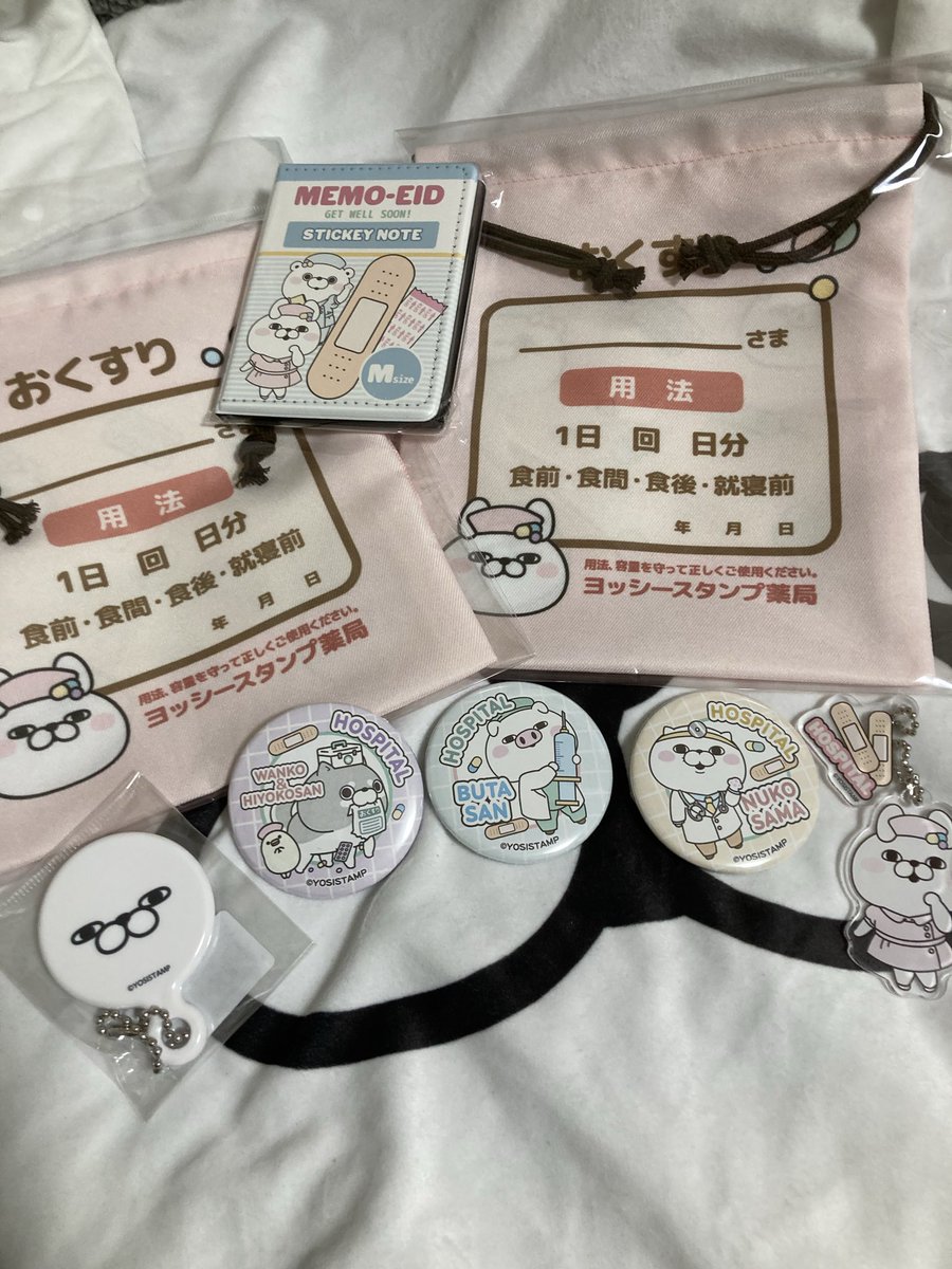 ABCBlackSerpent's tweet photo. うさぎさん到着(^-^)
缶バッジうさぎさんゲットならず(*꒦ິ⌓꒦ີ)
＃ヨッシースタンプ https://t.co/Bo8eOCRxbS
