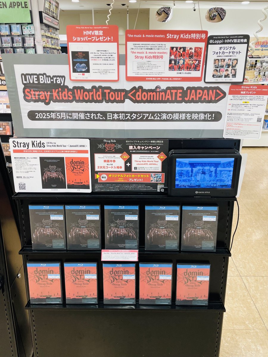 StrayKids】 『Stray Kids World Tour ＜dominATE JAPAN＞』入荷