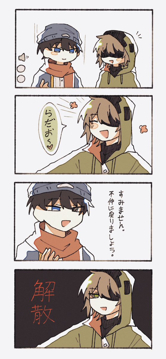 Mike_21413's tweet photo. #2026年自分が選ぶ今年上半期の４枚 https://t.co/EyJLSckcAs